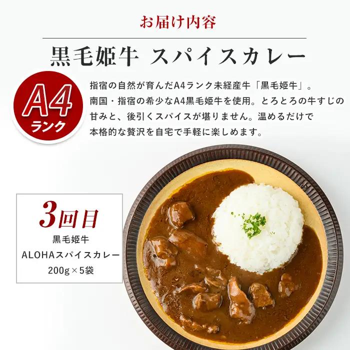 【全８回定期便】ステーキ！焼肉！すき焼きも！お肉屋さんの黒毛和牛堪能定期便(Meat you/IBZ029-003)