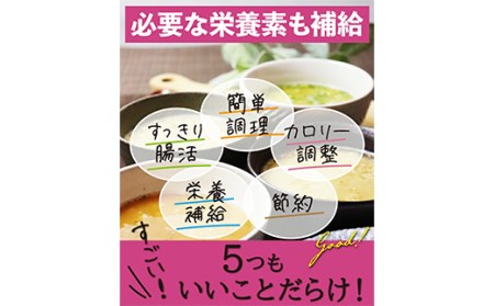 オートミール雑炊8食セット×2 F20E-818