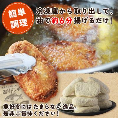 ふるさと納税 西予市 <魚屋さんが作ったジューシー ぶりメンチ 10個入り チーズ入りブリ SakuSaku> |  | 03