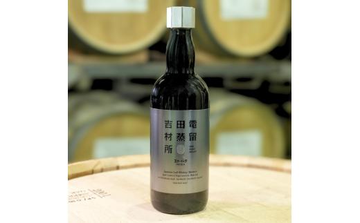 【数量限定】吉田電材蒸留所シングルグレーン　スターデルタ2Y 　700ml×1本【ご入金確認後の翌月中旬順次発送】1085003