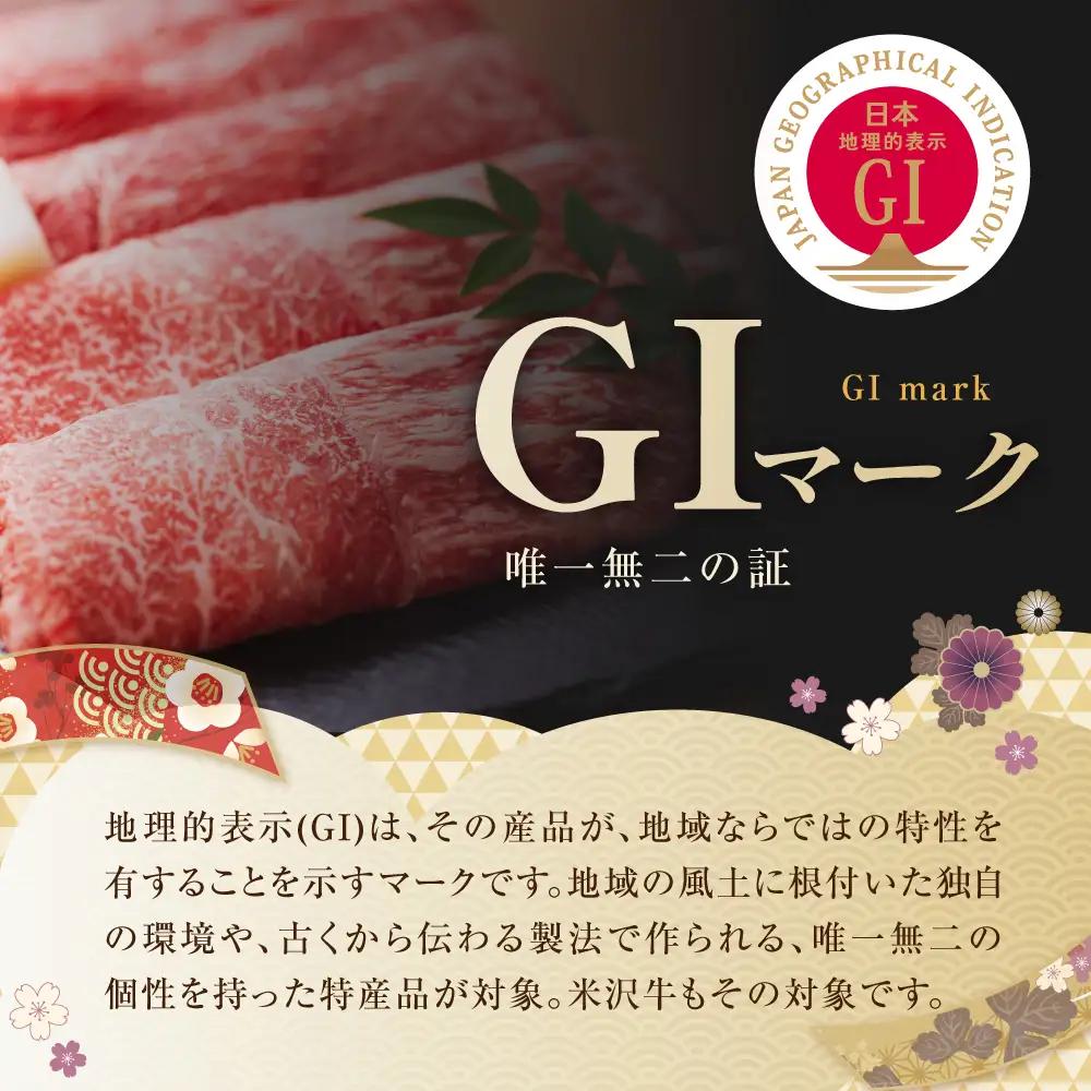 【 冷蔵 】 米沢牛 しゃぶしゃぶ・ステーキ詰合せ 約900g 【冷蔵】 牛肉 しゃぶしゃぶ ステーキ