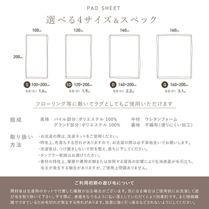 LUXZA ラビットファー パッドシーツ セミダブル（ベージュ）_LUXZA セミダブル ベージュ ベッド シーツ 敷きパッド もこもこ 洗える 高密度 生地 静電気防止加工 お取り寄せ 福岡県 久留