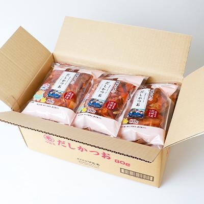 ふるさと納税 枕崎市 薩摩の味だしかつおセット【80g×10袋】 B3-27 |  | 02