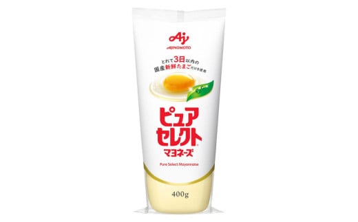 味の素　「ピュアセレクト® マヨネーズ」400ｇ×２本 【マヨネーズ AJINOMOTO 調味料 日用品 三重県 四日市市 四日市 四日市市ふるさと納税】