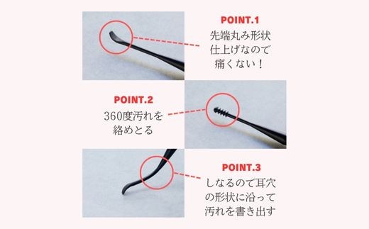 
<年間40万本の耳かきをつくる会社が贈るこだわりの耳かき>夢ごこち耳かき 2本 角形スタンド・クルミ型スタンド付き
