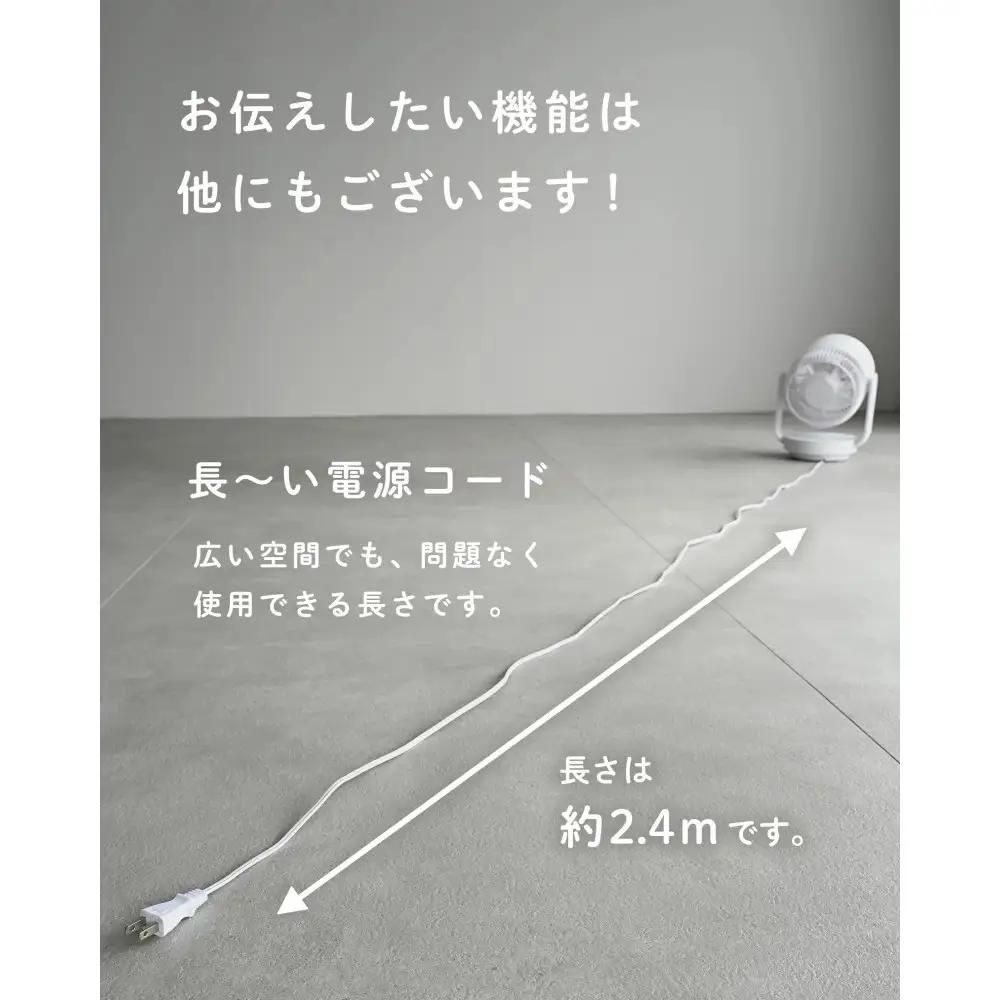 YAMAZEN　サーキュレーター　YAR-RD20T(W)　T0F03