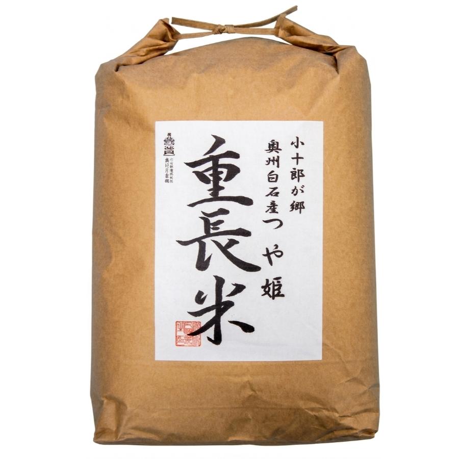 宮城県白石市産つや姫精米10kg×１袋