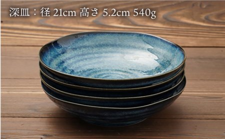 【美濃焼】ざるそば食器セット 4人分【カネ忠】食器[MBO016]