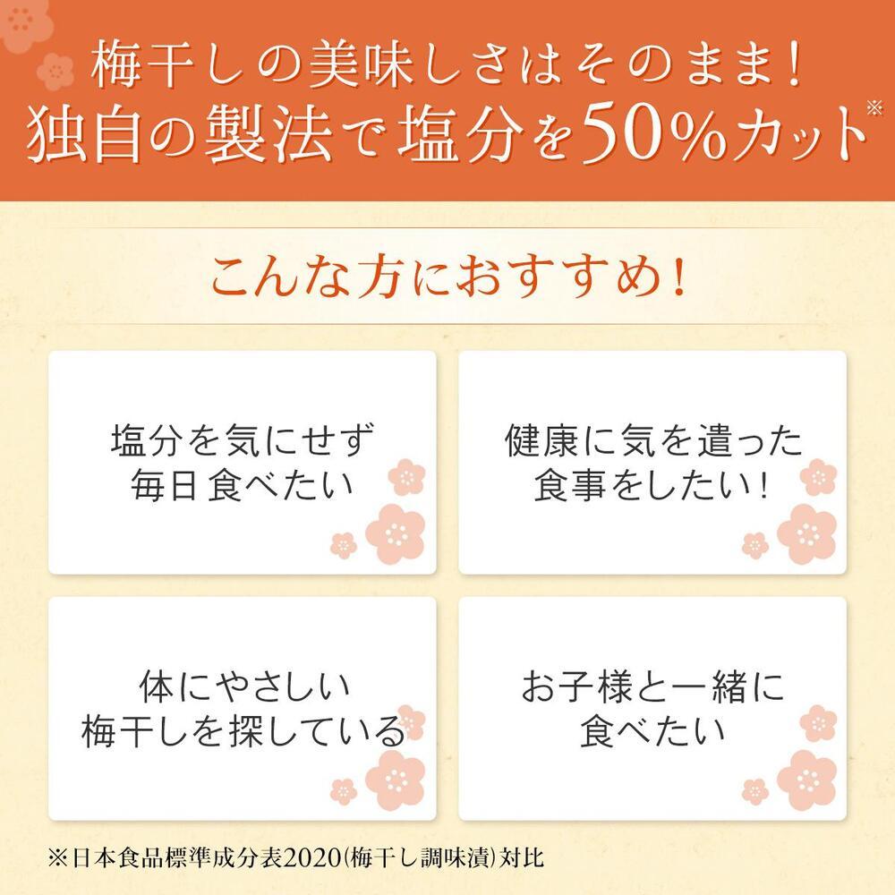 紀州産南高梅 はちみつ梅 減塩 1kg  はちみつ 塩分3％ 中田食品 和歌山 紀州南高梅 南高梅 梅干し 梅干 梅 はちみつ梅 減塩 塩分控えめ