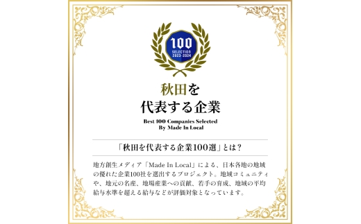 【定期便12回】稲庭古来うどん 短寸400g×2袋セット【(有)稲庭古来堂】[N8-1401] 