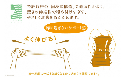 サポーター 腹巻き POPUN LU-LU- リングハグ（こし）1個入 3Lサイズ ブラック [プランドル飯田 石川県 津幡町 28al0003-3l-bk] 腰 腹巻 薄手 大きいサイズ_イメージ5