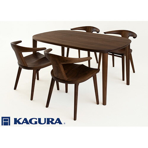 【ふるさと納税】家具蔵 KAGURA ダイニングセット 1450 グレース＆コルノ ウォールナット材 家具 テーブル アームチェア 木材 無垢材 無着色 職人 手作業 寛ぎ シンプル 洗練 茨城県 送料無料 【（株）アイダ】 【ho1236】