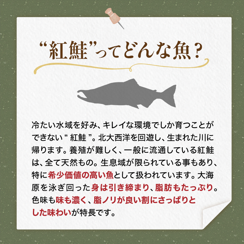 天然紅さけ切身 1kg（500g×2袋） 鮭 さけ サケ しゃけ シャケ 切り身 北海道 冷凍 おかず 小分け 真空 朝食 弁当 _F4F-4639