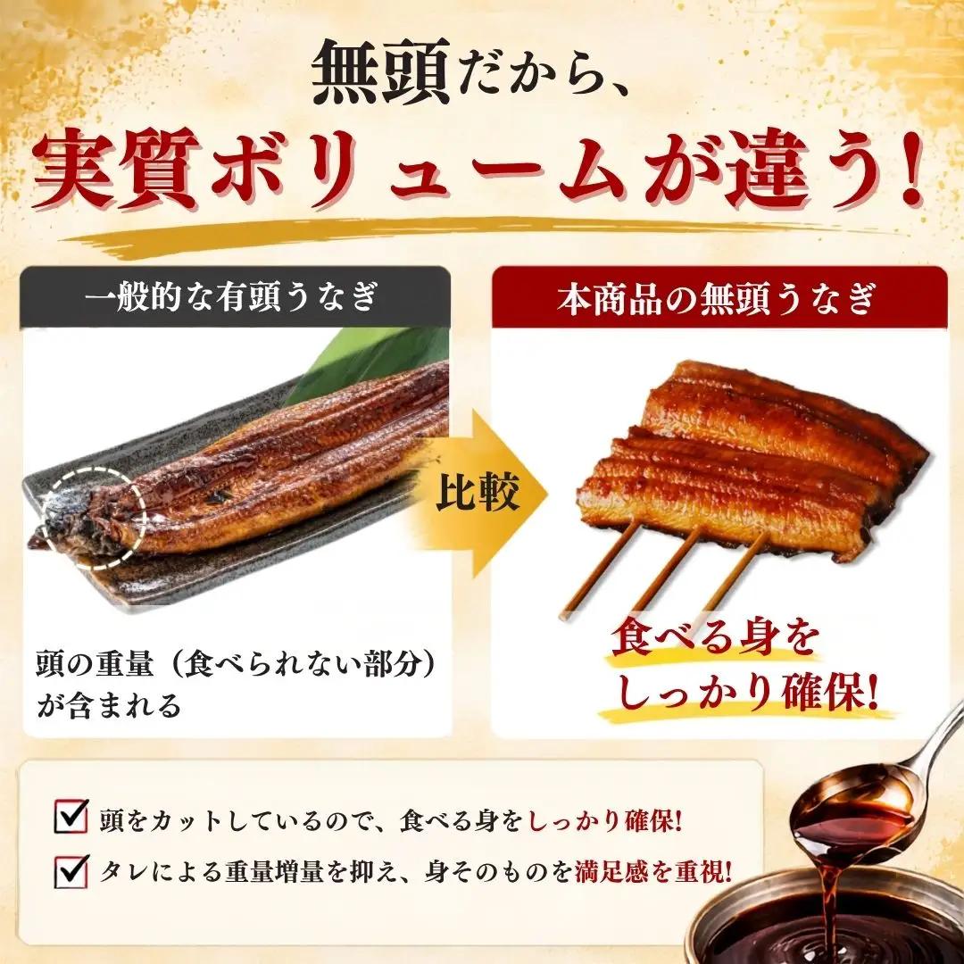 うなぎ蒲焼 特大 無頭 2尾 計約660g タレ付き | うなぎ蒲焼