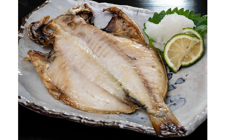 干物 西京漬け 詰合せ 干物
