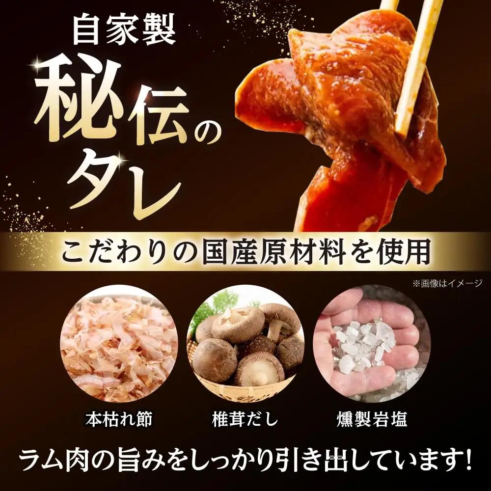 塩コロジンギスカン 600g ラム肉 [AXAA001] ジンギスカン
