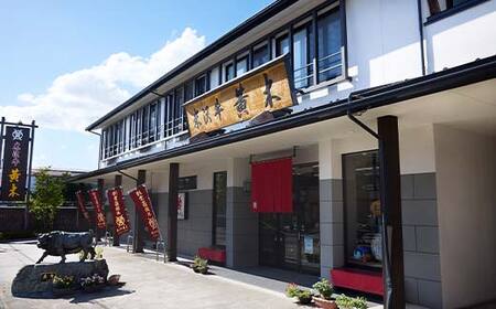 【米沢牛黄木】米沢牛 赤身すき焼用 500g F2Y-5905