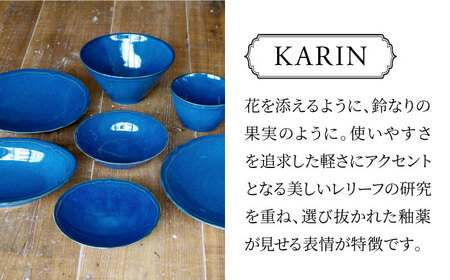 【美濃焼】[軽量食器] KARIN スタートセット 7点セット 25cmプレート・16cmプレート・22cmディーププレート・ボウル・オーバルボウル・ラーメンどんぶり・スープカップ ×1 (ネイビー)