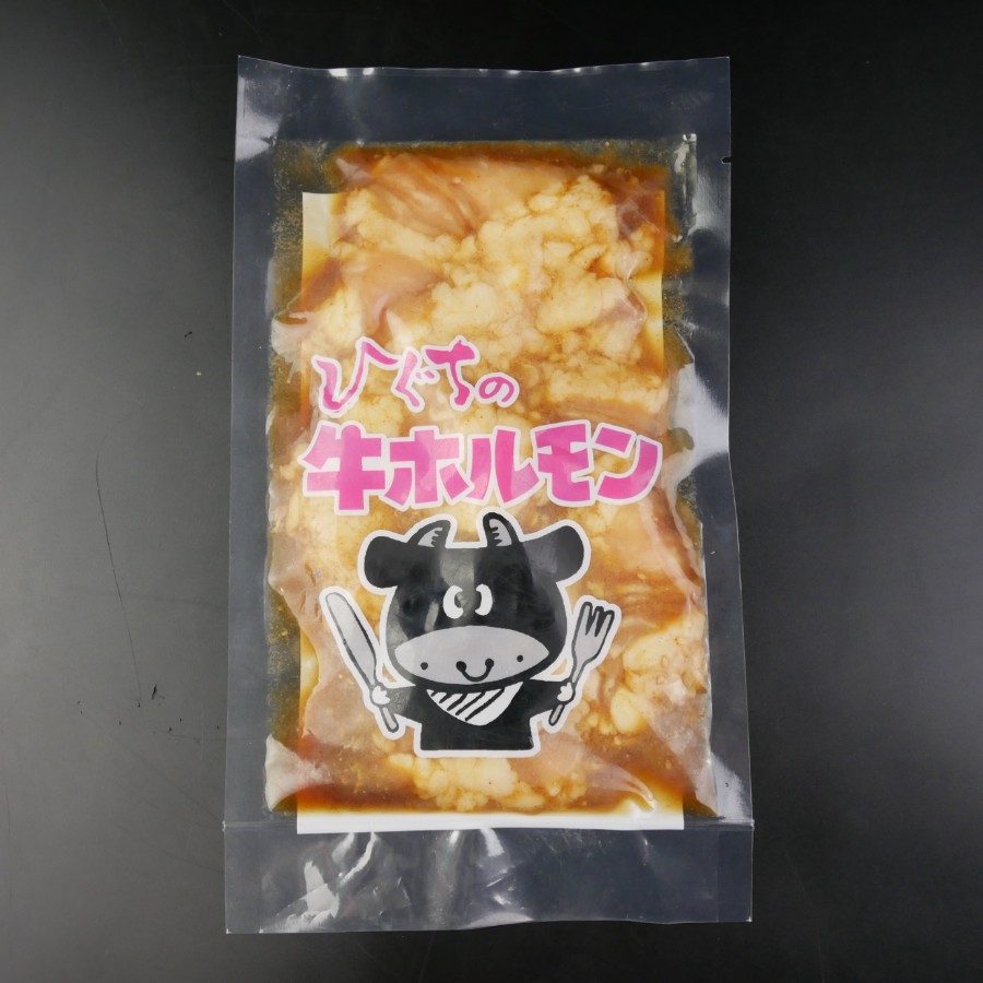 ＜肉のひぐち＞味付「牛ホルモン」200g×3（計600g）