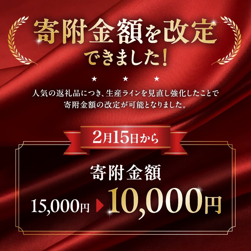 北極ハンバーグ 北海道の極み食材【2月15日より寄附金額見直し（引き下げ）】 3種 6個 ウニクリーム デミグラス デミグラスソース 燻製塩 ハンバーグ 惣菜 牛肉 豚肉 ブランド豚 北島豚 レンジ 