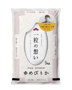 【B7088】＜新米 先行予約！・令和7年産＞上士別の生産者がつくるゆめぴりか (5kg)【2025年11月以降順次発送】 米 お米 白米 北海道産 北海道米 ゆめぴりか 特A 一等級 ごはん おこめ コメ 単一原料米 5kg 新米【天塩の恵み上士別】