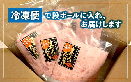 [ 定期便 3回 ] まぐろたたき ネギトロ 小分け 400g(80g×5パック)×3回(合計1.2kg) 本マグロ入り 冷凍 定期便 海鮮 おいしい定期便 宮城県 塩竈市 ヤマコ武田商店