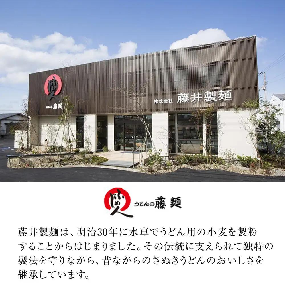 【お歳暮ギフト】包丁切りさぬき半生うどん【半生うどん（約300ｇ×6）、麺つゆ（約15ml×12）】 お歳暮