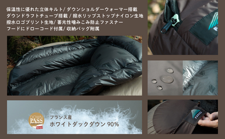 【FUGAKU】MUMMY SLEEPING BAG 650g マミー型寝袋 ダウンシュラフ ベージュ※着日指定不可 DSI061　