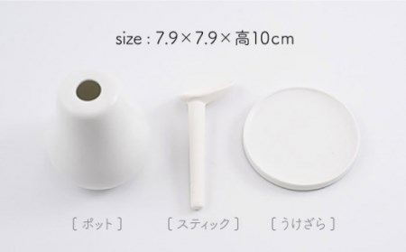 Fragrance fruit -Pear- アロマディフューザー 1点【224porcelain】[NAU026] 肥前吉田焼 焼き物 やきもの 器 うつわ 皿 さら 