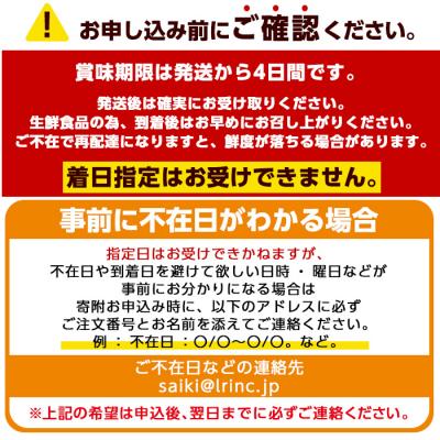 ふるさと納税 佐伯市 <先行受付中!2025年9月初旬から10月中旬に順次発送予定>宇目産生栗(計3kg) |  | 02