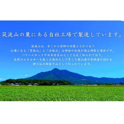 ふるさと納税 石岡市 仏法を伝えるお線香セット(紫) |  | 03