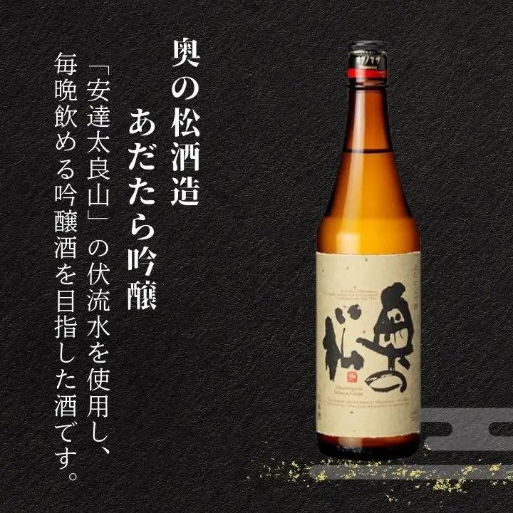 美酒 美肌便 フェイスパック【福島県酒類卸株式会社】
