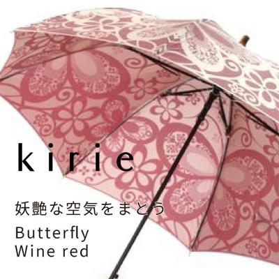 ふるさと納税 都留市 創業150年以上の傘専門店が作る【婦人長傘】薄赤系・かわいらしさと上品さ漂う晴雨兼用傘 |  | 01