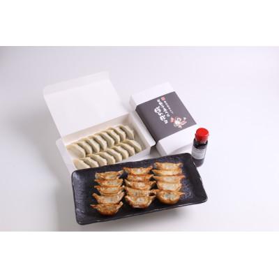 ふるさと納税 滝沢市 生餃子専門店ぽんぽこ　食べ比べ5種64個入冷凍生餃子(タレ付き) |  | 03