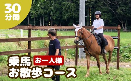 乗馬お散歩コース|乗馬乗馬乗馬乗馬乗馬
