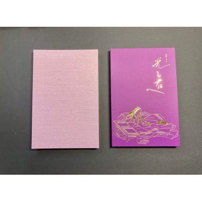 ふるさと納税 焼津市 光る君へ 金紙 御朱印帳 (紫×金色箔押し)(a12-214) |  | 02