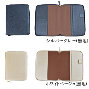 セパレートダイアリー　ウィークリー＆マンスリーA5　ラウンドカバー付き「4月始まり」 [082I02]システム手帳 セパレート手帳 マンスリー手帳 ウィークリー手帳