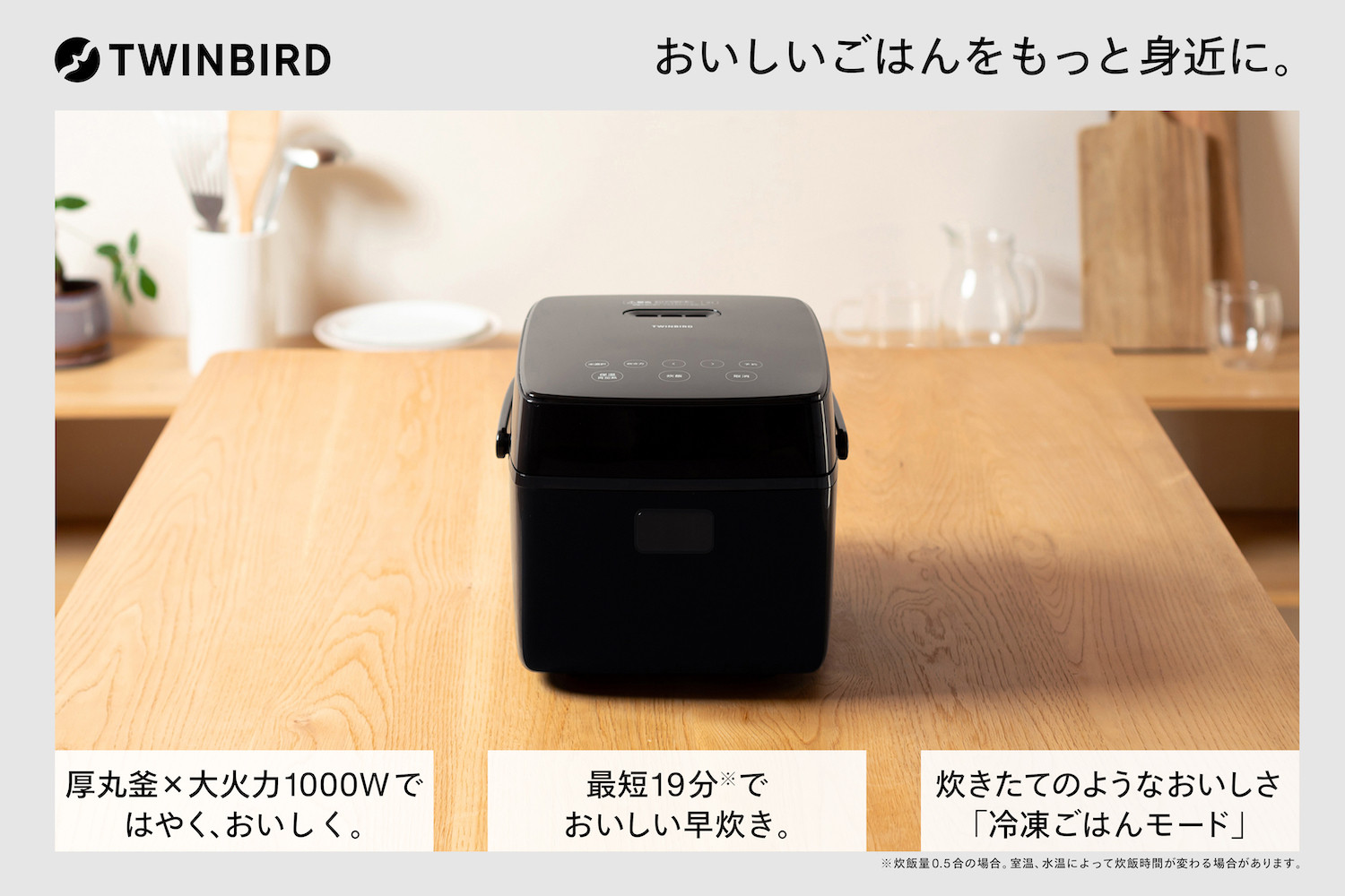 
                  ツインバード 3合IH炊飯ジャー(RM-D793B)【 はやくておいしい 3合IH炊飯器 キッチン家電 キッチン用品 炊飯器 炊飯機 炊飯ジャー 3合 IH 早炊きモード 新潟県 燕市 燕三条 】
                