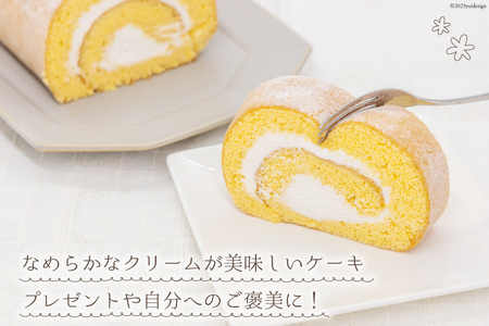 ケーキ ちぢわロール 2本 [ビアリッツ 長崎県 雲仙市 item0945] ロールケーキ お菓子 スイーツ 洋菓子