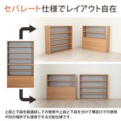 ふるさと納税 磐田市 薄型 木製CDラック(ナチュラル) ELC-7919CN |  | 03