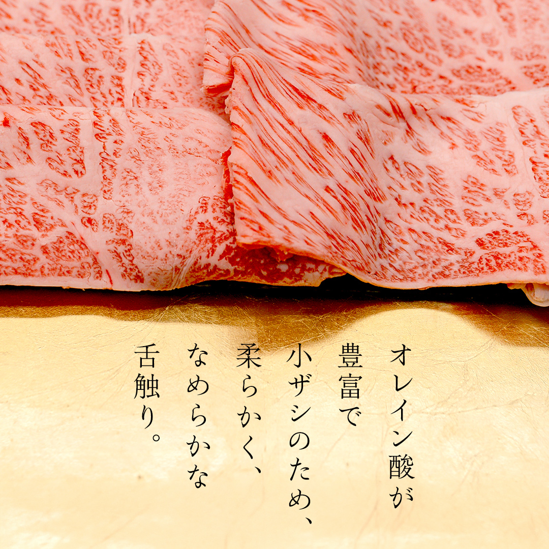 【 常陸牛 煌 】もも すき焼き用 400g (茨城県共通返礼品) ［化粧箱入り］希少部位 牛肉 ブランド牛 きらめき 和牛 黒毛和牛 国産黒毛和牛 国産牛 すき焼き すきやき 贈答 ギフト 小ザシ 