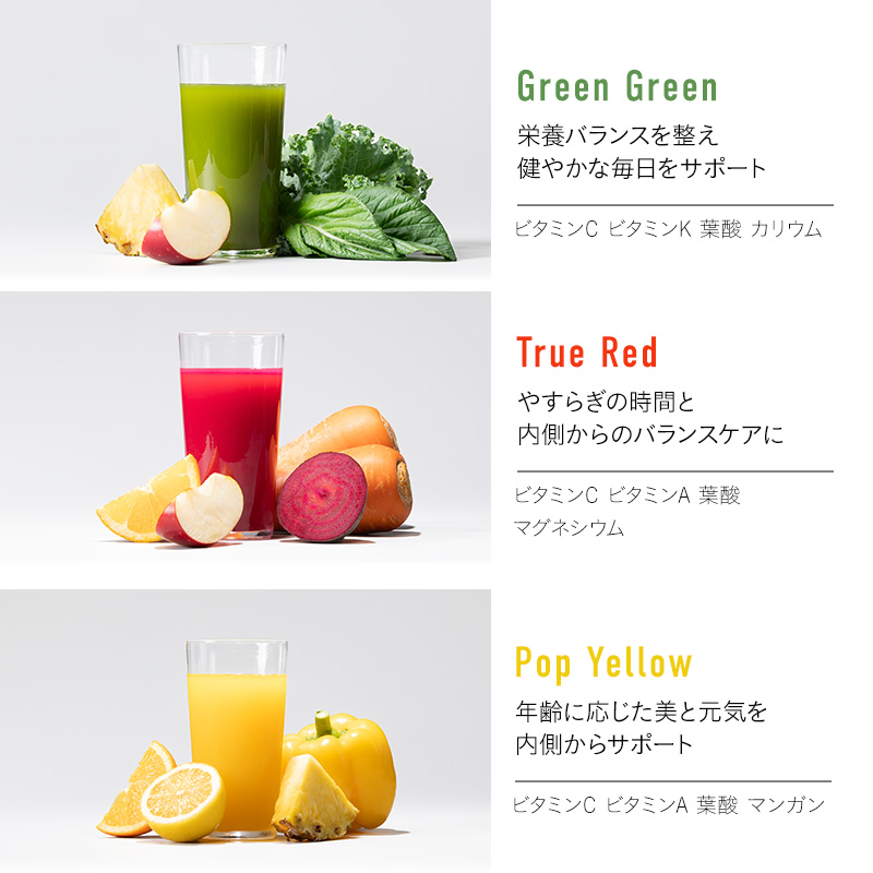 フルーツ専門店がつくる Viccaプレミアムフルーツ ダブルプレスジュース ベーシックBセット 280ml×3本 果実本来の味わいを楽しむ 贅沢ジュース 冷蔵