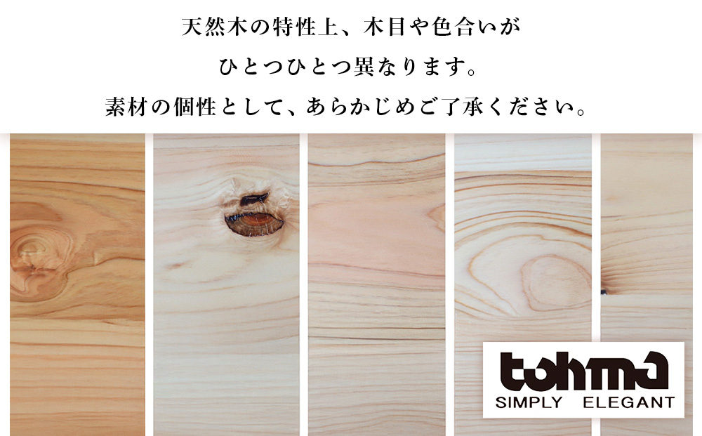 【東馬家具】TMフォカス 麻扉+60チェスト+180天板+脚2セット【収納棚 シャビー調 木目 おしゃれ 飾り棚 完成品 脚・取っ手のみ取付】(H060629)