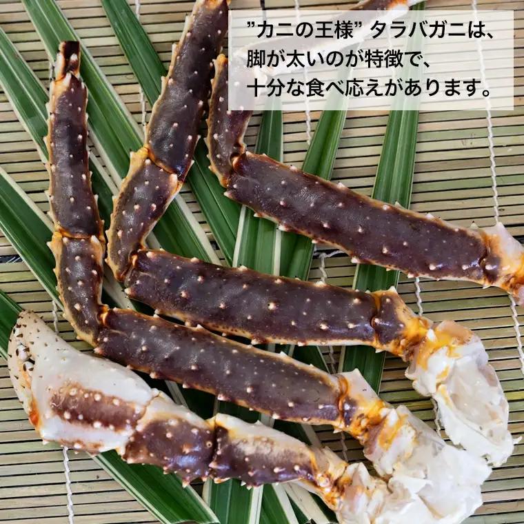 生たらばがに 0.8kg（総重量 1kg ） 特大 5L シュリンクパック かに _AF025