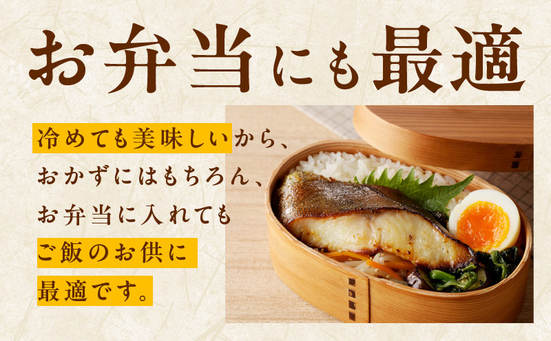 【分けて届く定期便】銀鱈 西京漬け 120g×12切れ【厚切り 小分け 熟成 銀だら ぎんだら ギンダラ 海産物 魚 惣菜 西京焼き 味噌 訳あり サイズ不揃い 全2回】 kgpZ025