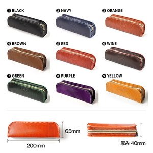 サムライクラフト ペンケース＜グリーン＞(200mm×65mm×厚み40mm) レザー 革 本革 レザー製品 革製品 ルガトショルダー ギフト 日本製 手縫い ハンドメイド ファッション 小物 Sam