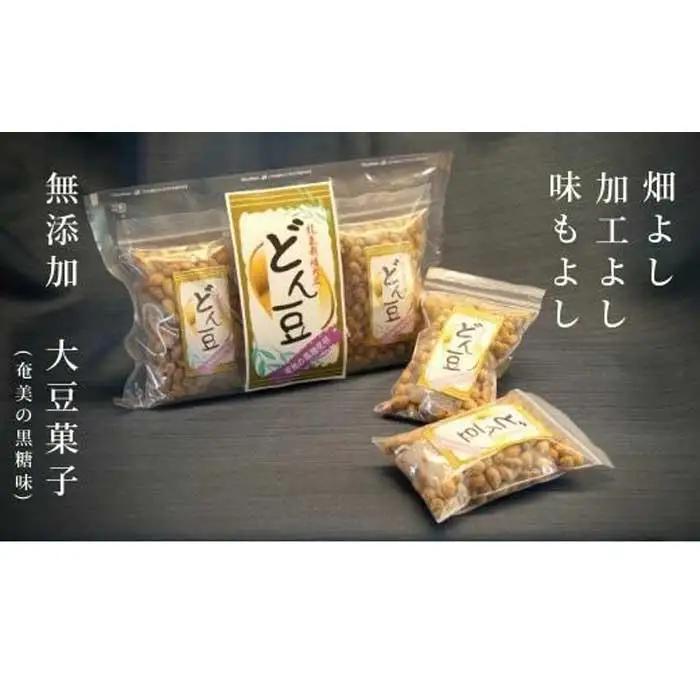 【龍氣農園の大豆使用】SOY菓子「どん豆」 大袋1セット｜新潟県南魚沼市 | 大豆
