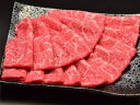 【ふるさと納税】松喜屋近江牛特上すき焼き用 | 牛肉 ブランド牛 国産 滋賀県産 取り寄せ グルメ 牛 肉 お肉 黒毛和牛 和牛