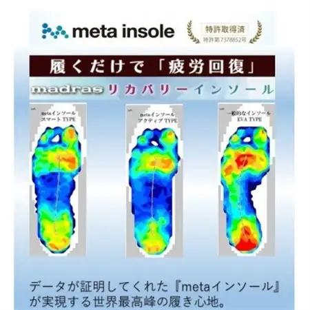 履くだけで『疲労回復』madrasリカバリーシューズ【指圧】 M593AMTグレー×カーキ Lサイズ【1616630】