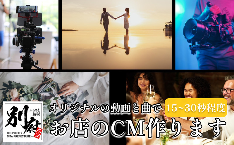 
＜お店のCM作ります＞ ワンミニッツシアター動画コンテスト優勝者 「河村優人」ストリートミュージックコンテスト優勝者「結芽乃」 コラボ企画
